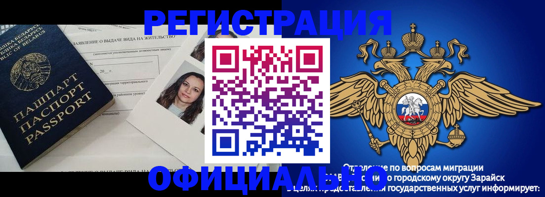временная регистрация госуслуги в Хвалынске