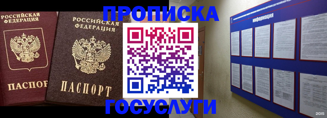 регистрация для школы в Хвалынске